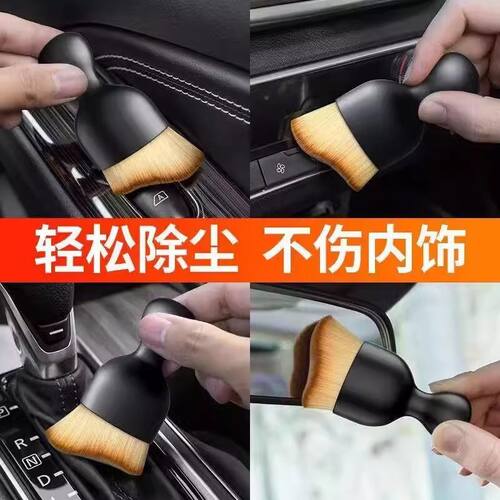 车载内饰扫灰尘软毛刷洗车工具键盘缝隙汽车除尘刷子出风口清洁刷 - 图1