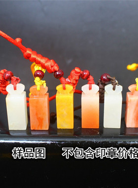 手工编织挂绳绳子高档挂件印章