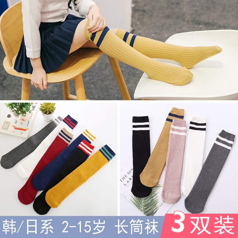 春夏薄款女童中筒袜儿童长筒袜棉宝宝zu球袜堆堆袜高筒袜过膝袜子 春夏薄款女童中筒袜儿童长筒袜棉宝宝zu球袜堆堆袜高筒袜过膝袜子