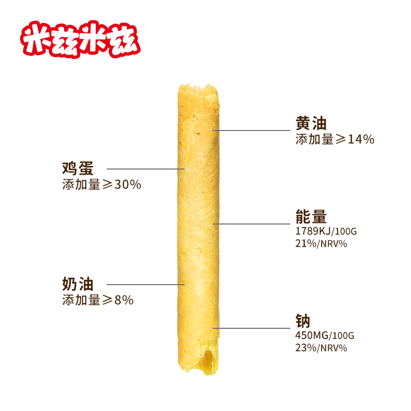 【主播推荐】古早黄油手工香酥蛋卷454g/罐传统糕点零食铁罐送礼 - 图1