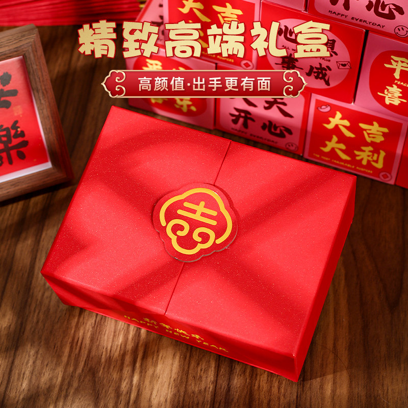 新年惊喜弹跳盒子创意红包礼盒爆炸弹射跳跳盒仪式感蛇年过年礼物