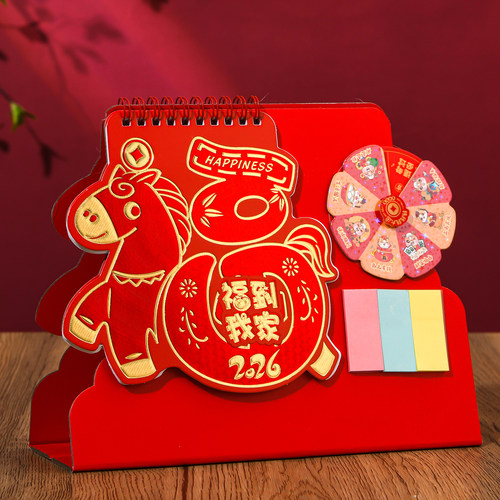 新款2026年台历定制公司新年历商务礼品广告logo定做创意童趣转盘可爱卡通小日历企业桌面办公儿童月历26马年 - 图3