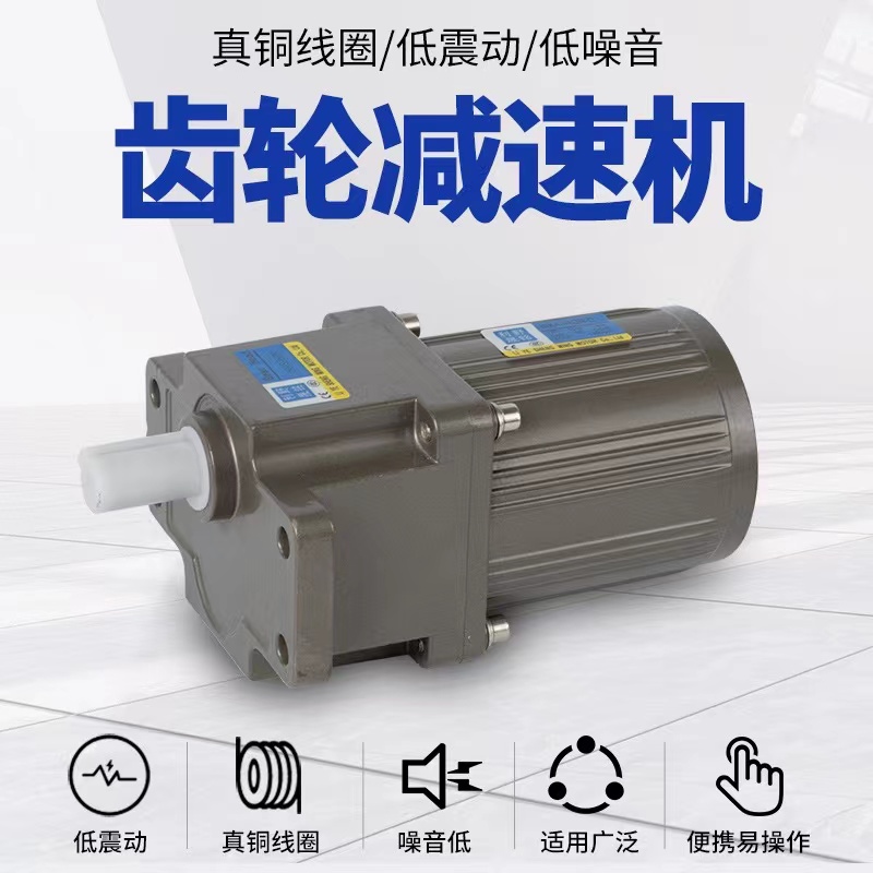 220V/380V污水加药搅拌机小型搅拌机调速电机立式搅拌电机PAC/PAM - 图0