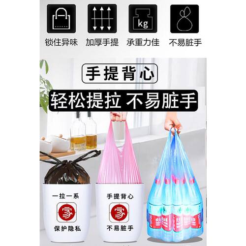 垃圾袋子加厚手提式家用厨房学生宿舍黑色大号一次性塑料袋 - 图3