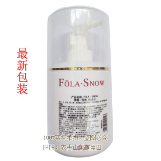 FA02 佛兰雪雅玫瑰花水 300ml专柜正品【满三件包首重】 - 图0