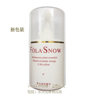FA02 佛兰雪雅玫瑰花水 300ml专柜正品【满三件包首重】 - 图1