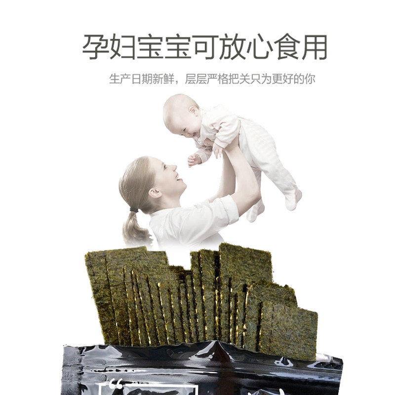 【买5送2】老州山夹心海苔孕妇炒米 老州山海苔系列