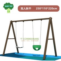 Adult Autumn Thousands of Kindergarten Large Childrens Qiuqiu Outdoor Courtyard Hanging Chair District Park Steel Frame Slug