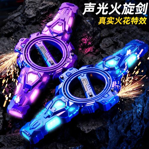 火旋剑双刃火花炫旋转伸缩激光剑儿童玩具刀男孩星际双向发光宝剑 - 图1