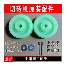 Manual Brick Machine Accessories Foam Brick Light Brick brick machine Divine Instrumental Fit Wheel Ruler Bar brick cutting machine accessories