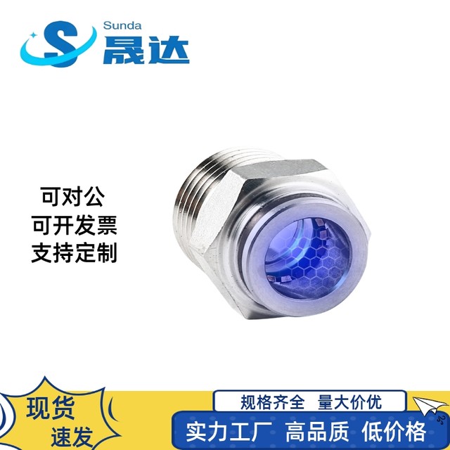 SA stainless steel SL speed control joint pneumatic
