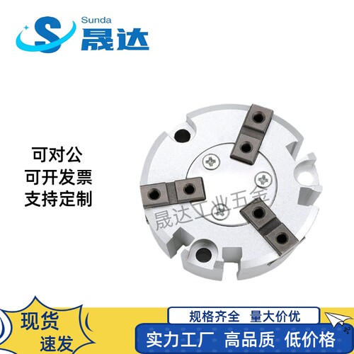 气动二爪三爪四爪夹紧卡盘夹爪气缸手指夹具MHS2/3/4-16D20D25D32 - 图0