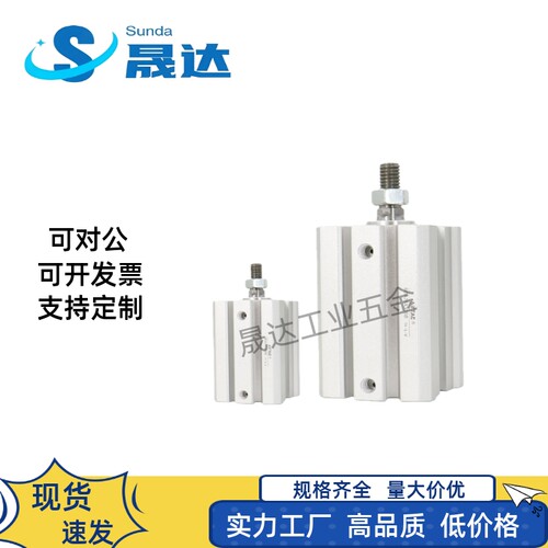 亚德客气动小型气缸大推力SDA16X20X30X40X10X15X20X25X50X70X80S - 图1