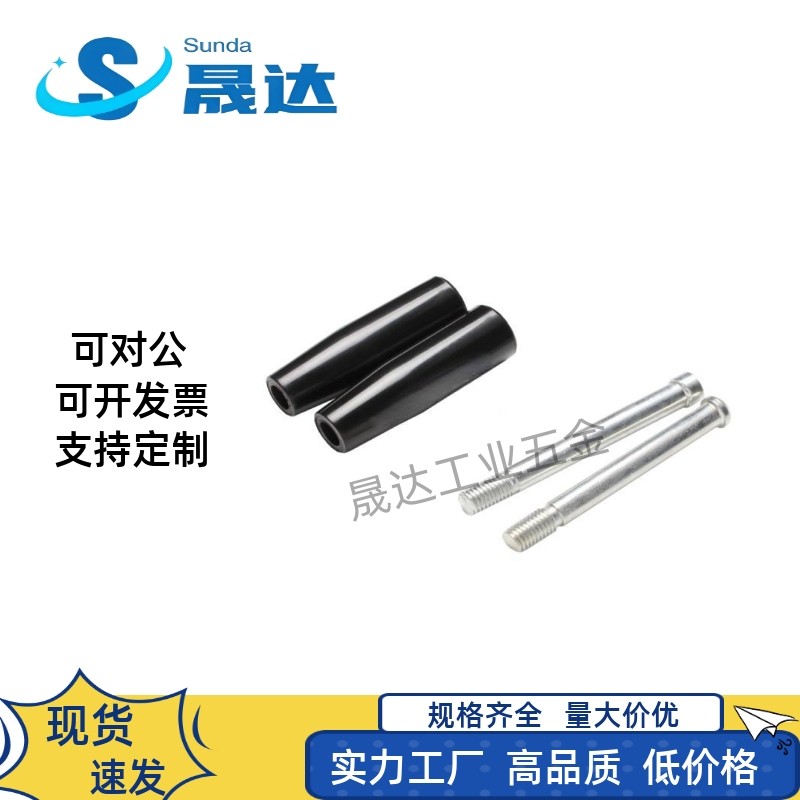 把手手柄固定握柄C-GRW6/GRAM12GRAMS/GRAF10/GRAFC8GRWS - 图2