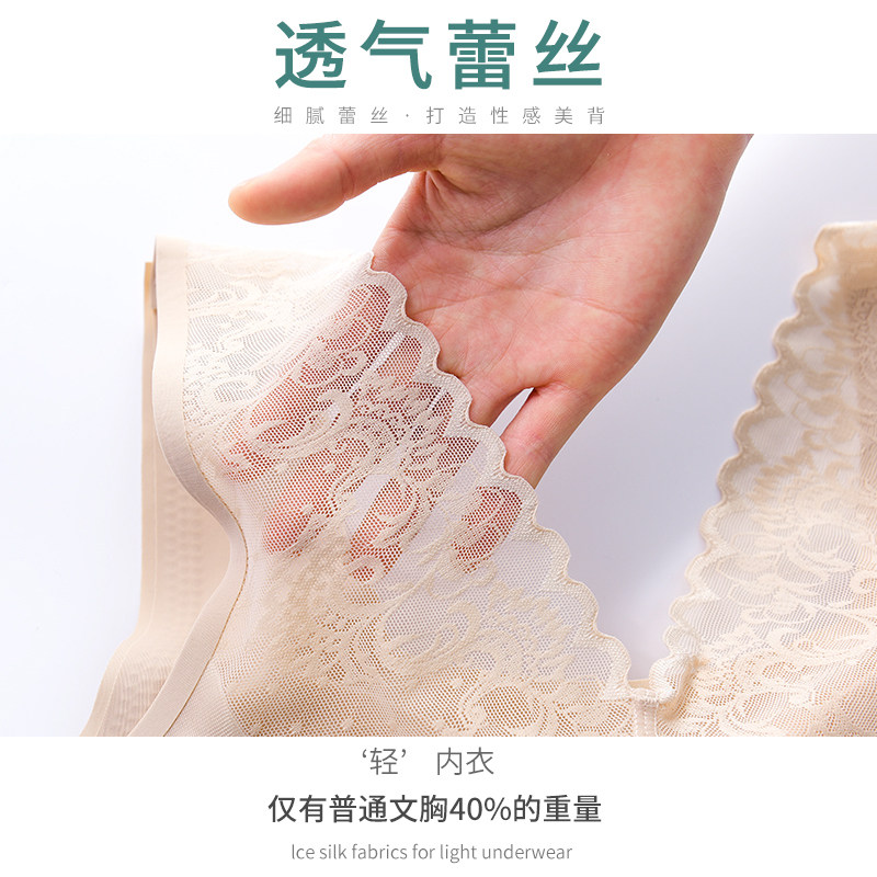 美背小性感无钢圈薄款蕾丝冰丝文胸 蒂玲柔文胸