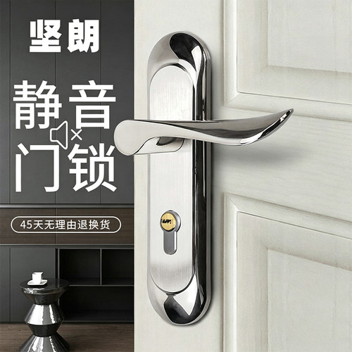 坚朗门锁木门锁不锈钢卧室门把手静音门锁房门锁具机械门锁w6001 - 图1