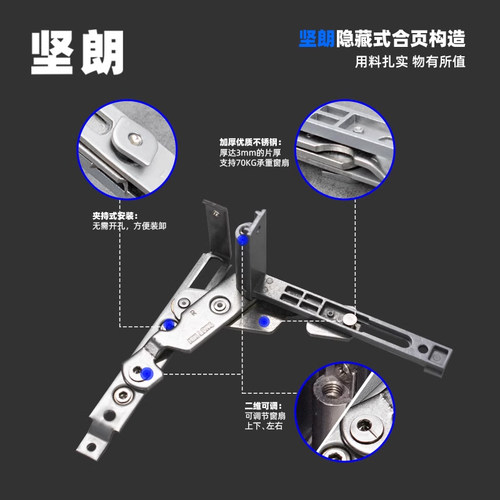 坚朗断桥铝窗户隐形合页平开窗五金配件暗合页kinlong配件免打孔 - 图0