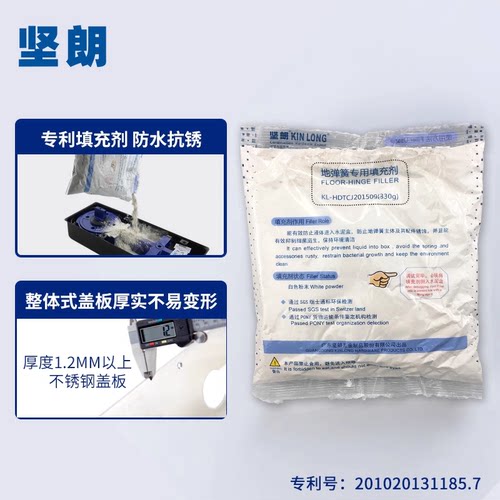 坚朗地弹簧有框木门地簧90度定位地弹璜玻璃门地簧配件WB0120515 - 图0