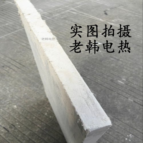 纤维水泥板 隔热 耐火 耐压 耐高温20mm厚度15mm电热隔热板可定制 - 图2