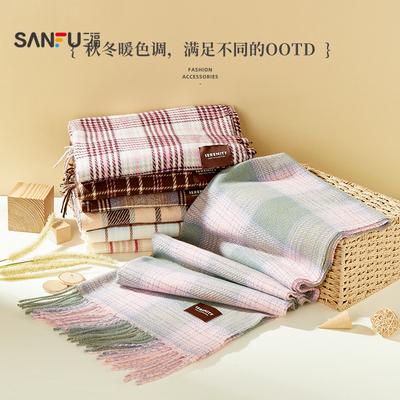 三福格子围巾韩系高级感保暖围脖披肩两用旅游外搭女冬季2025新款
