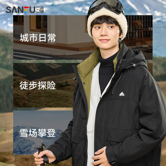 Couple outfit outdoor warm work clothes cotton jacket Sanfu winter