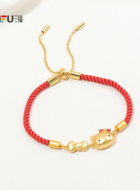 三福三丽鸥IP休闲凯蒂猫沙白手链单条 甜美时尚首饰手饰854320