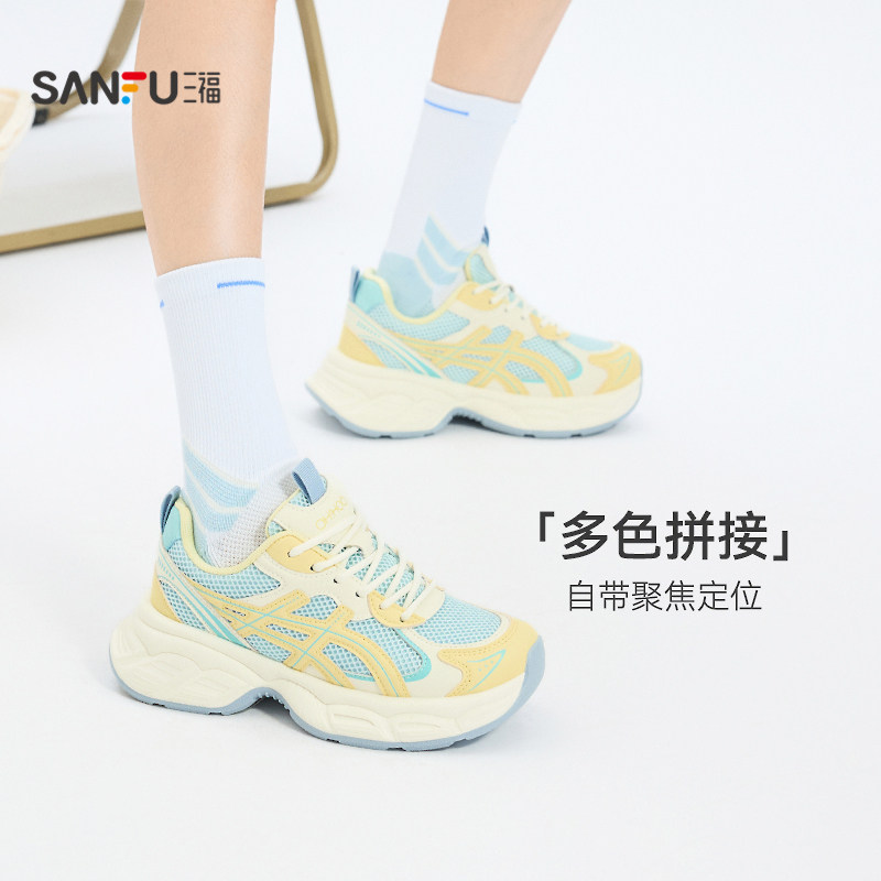 三福运动鞋时髦运动压印工艺多色拼接慢跑鞋休闲女鞋844108,淘宝优惠券,粉丝福利购,淘宝优惠卷