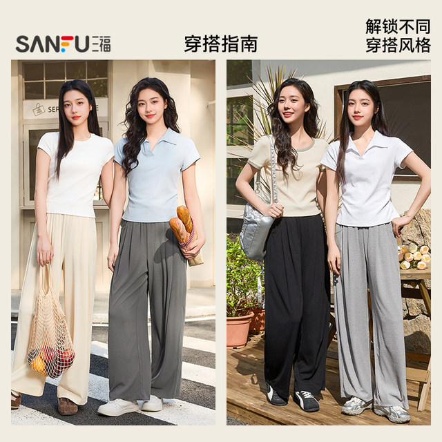 Sanfu Casual Pants 2026 New Summer Loose High-waisted Slim Wide-Leg Pants Straight-leg Grey Pit Striped Pants Pants Women's Clothing
