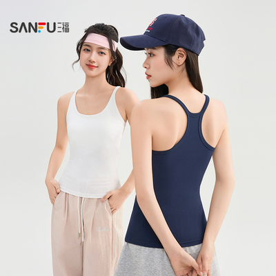 三福外穿吊带女2026新款夏季带胸垫工字背心时尚修身显瘦上衣女装