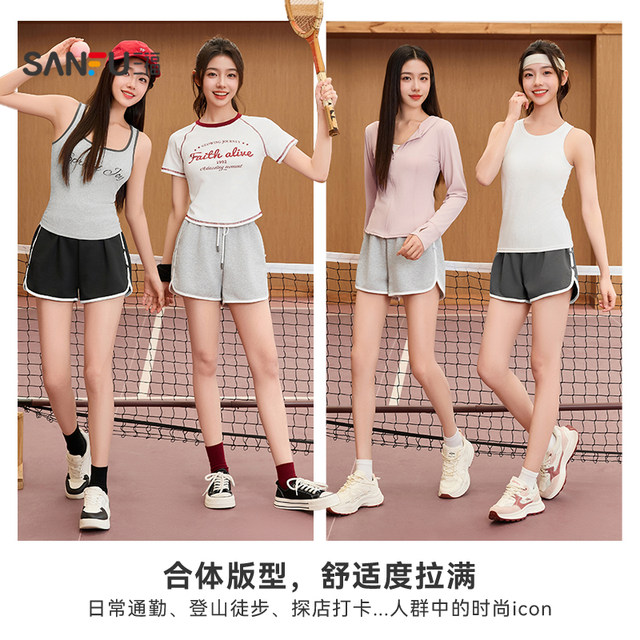 Sanfu Shorts 2026 ໃຫມ່ Summer Girls Bow ອອກແບບກິລາແບບບາງສ່ວນ Contrast ສີ Casual Pants ເຄື່ອງນຸ່ງຫົ່ມຂອງແມ່ຍິງ