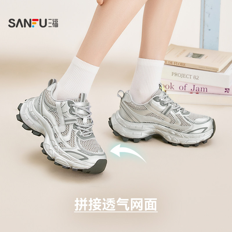 三福女运动鞋春季休闲运动风系带反光带网面老爹鞋女鞋852159,淘宝优惠券,粉丝福利购,淘宝优惠卷
