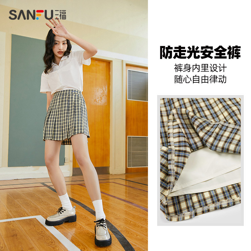 三福2022夏新款学院风jk高腰百褶裙 三福服饰半身裙