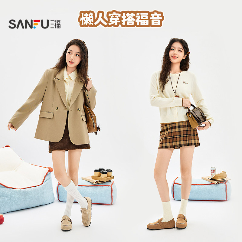 三福女乐福鞋秋季都市慵懒风异形边扣舒软圆头套口女鞋845988,淘宝优惠券,粉丝福利购,淘宝优惠卷