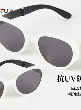 三福墨镜折叠猫眼眼镜女款2025新款高级感太阳眼镜遮阳镜时尚海边