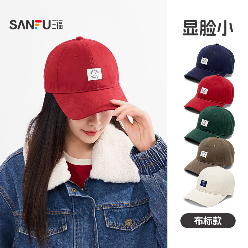 三福帽子休闲小狗棒球帽时尚遮阳防晒鸭舌帽男女夏2025新款497159