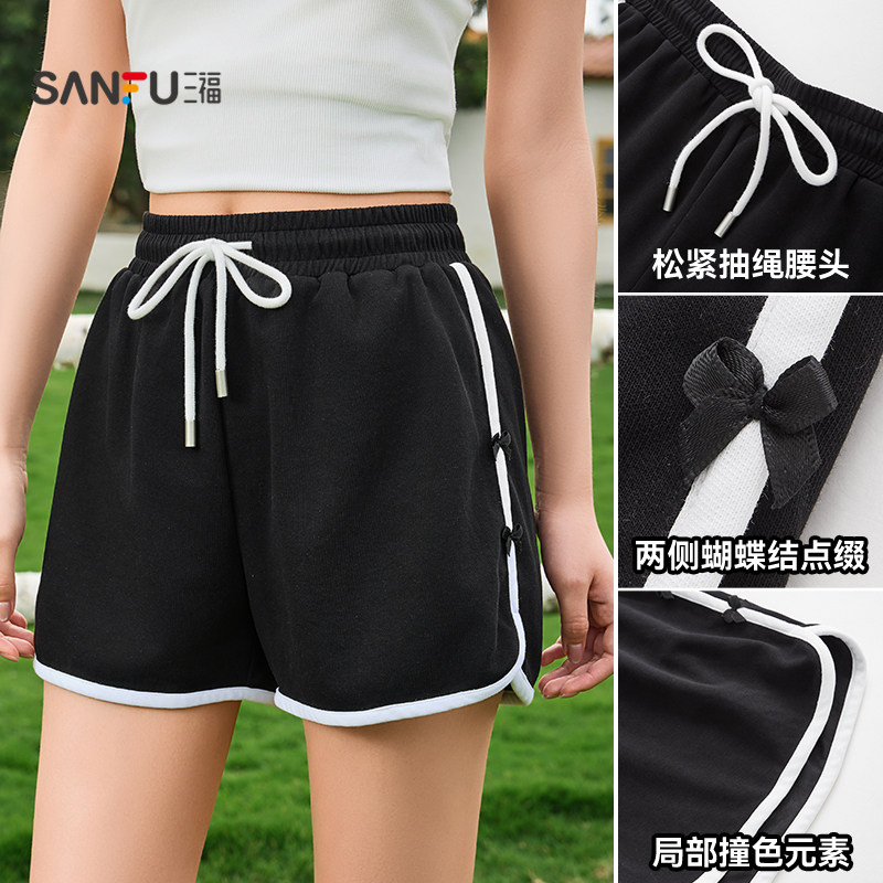三福新款夏季运动风针织休闲短裤