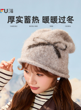 三福堆堆帽2026新款冬女针织冷帽大头围显脸小适合方圆脸保暖帽子