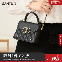 Sanfu Handbag Woman 2023 Classic Small Fragrant Wind Rhombus Bag BRIEF COMMUTER BOX SATCHEL BAG 467817