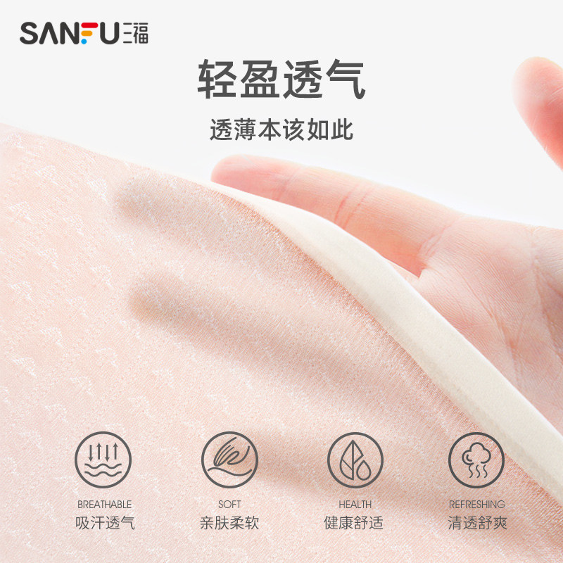 【5条装】三福2022新款夏季中腰内裤 三福服饰内裤