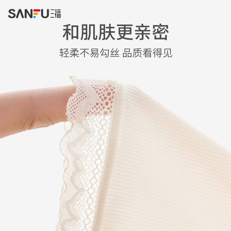 【防走光安全裤*2】三福夏季凉感内裤 三福服饰内裤