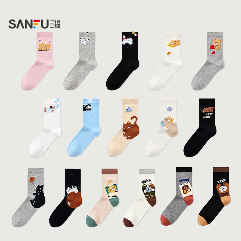 三福 女短筒袜单双装 趣味可爱棉质柔软舒适女袜袜子508142,淘宝优惠券,粉丝福利购,淘宝优惠卷