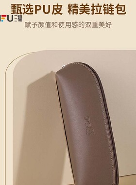 三福 魅丝蔻摩卡化妆刷包套刷10支 836962