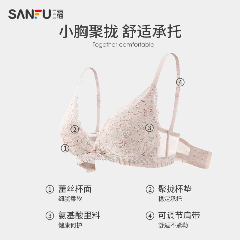 三福2022新款夏季中薄无钢圈文胸 三福服饰文胸