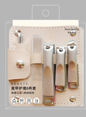 秀色物语美甲护理指甲剪6件套 520060