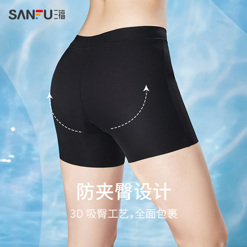 【2条】三福夏季凉感防走光打底裤 三福服饰内裤