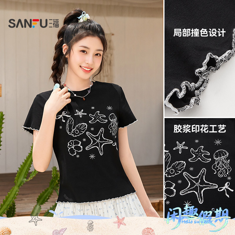 三福圆领短袖女2026新款夏季海洋元素印花t恤韩系漂亮小上衣女装