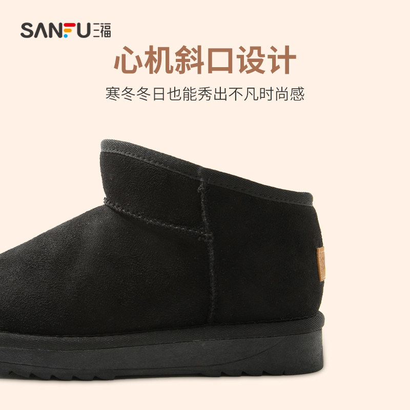 三福冬加绒2021冬季新款子女雪地靴 三福服饰时尚雪地靴