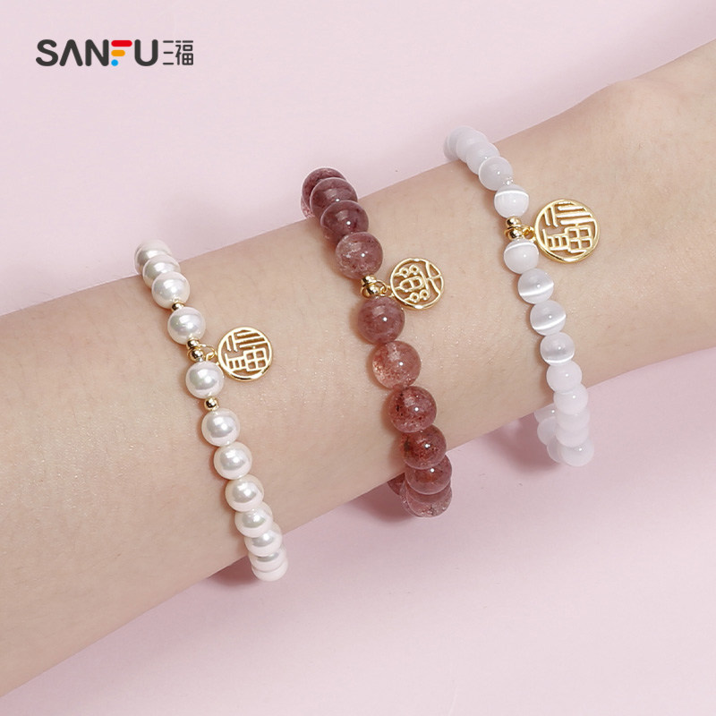 三福新款925银白玉石粉色串珠手链 三福服饰手链
