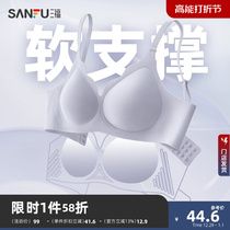 (with comfort and coalwear) Sanfu lingerie womens autumn winter new small breasts with a bra soft support bra women