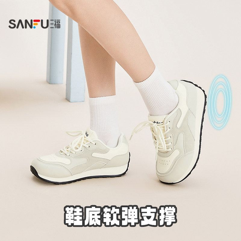三福女运动鞋春季时尚休闲材料拼接圆头慢跑鞋软底女鞋852175,淘宝优惠券,粉丝福利购,淘宝优惠卷